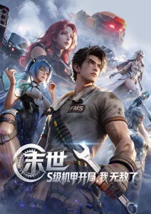 黑鸦系高冷动漫头像男高清图集